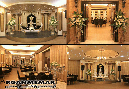 تالار شیک عروسی