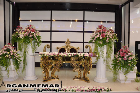 تالار شیک عروسی