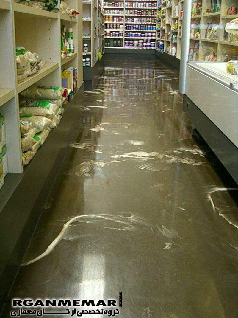 کف پوش اپوکسی