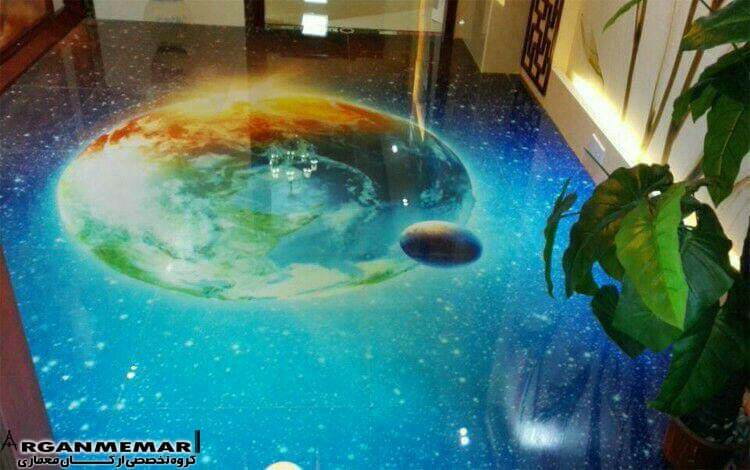 کف پوش سه بعدی